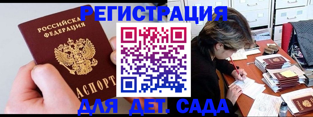 пропишу в квартире в Новоалтайске